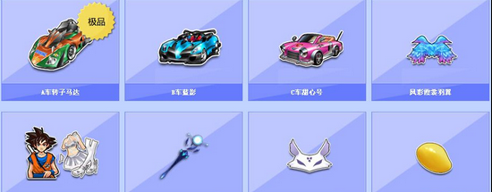 将为他的回 将为他的回